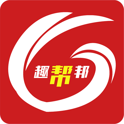 趣帮赚