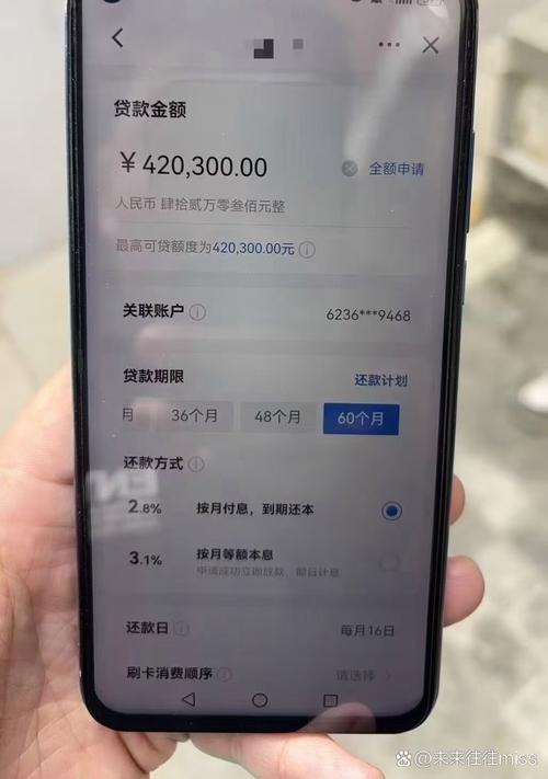 贵阳银行取现额度