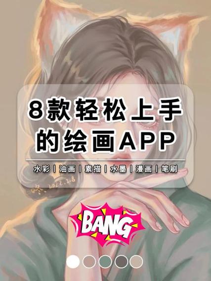 先锋绘画app收费吗安全吗