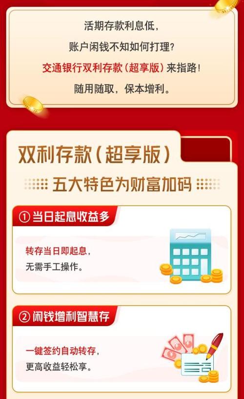 闲钱多赚怎么提现
