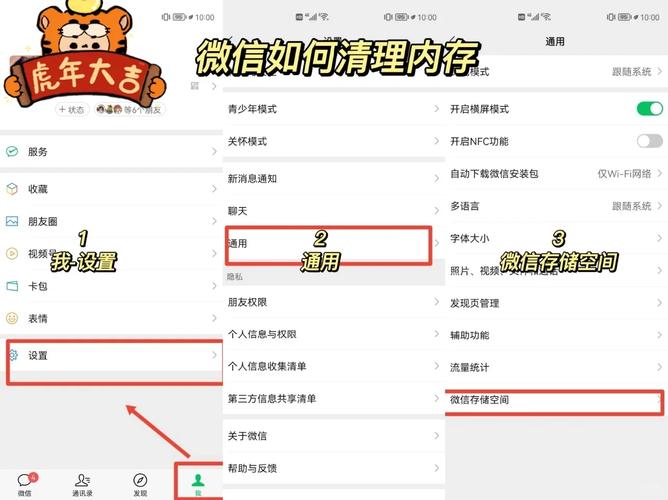 手机怎么释放无限内存图标