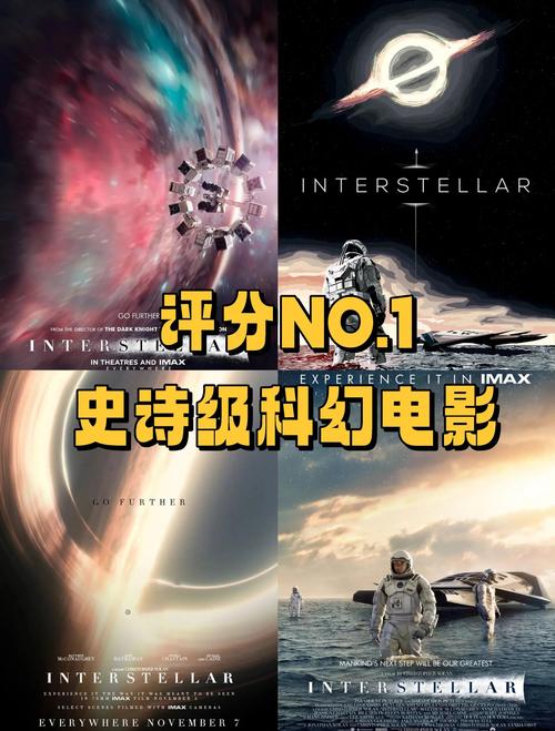星际穿越在线观看免费完整版