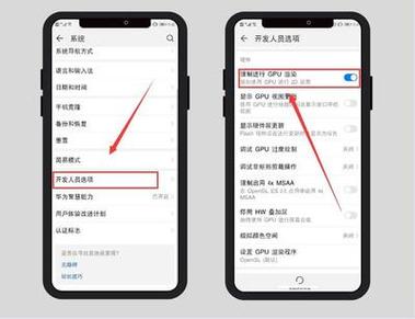 华为如何关闭单手模式
