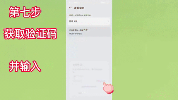 解除游戏实名认证游戏账号会没掉吗