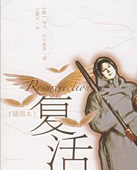 一本小说主角能一直复活的