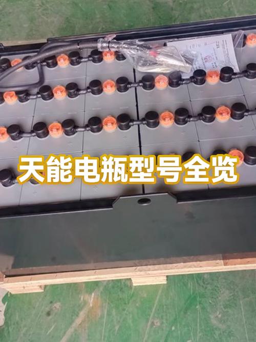 天能电池有几种系列