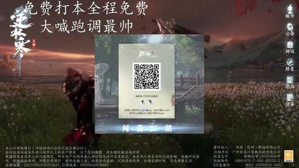 二维码模拟器