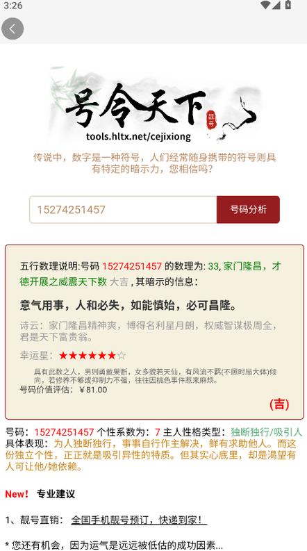 天下app官方下载