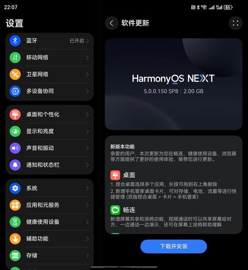spotify突然变灰的解决方法图标