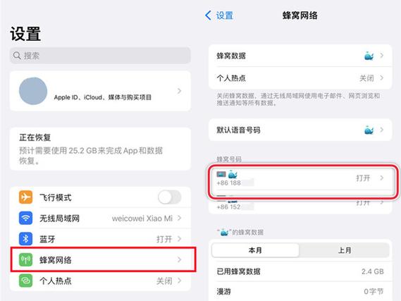 手机apn什么意思