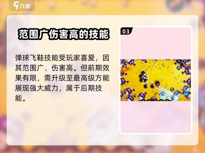 怎么破解宫爆老奶奶