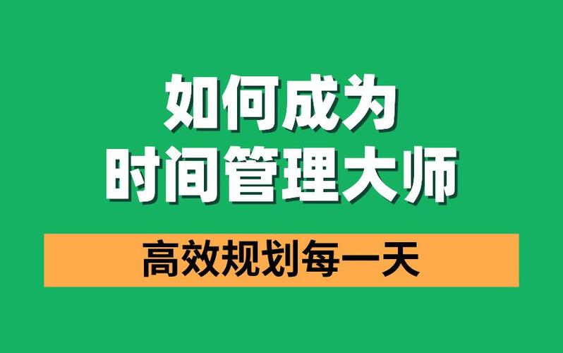 做周计划月计划的小程序