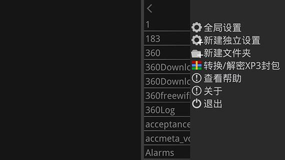 吉里吉里模拟器2最新版官网图标