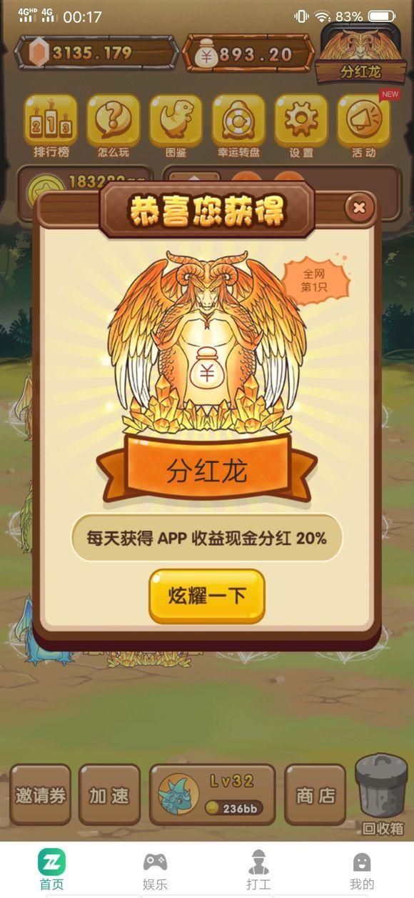 陀螺世界为什么进不去