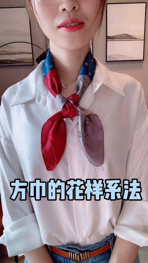 70x70方形丝巾的系法