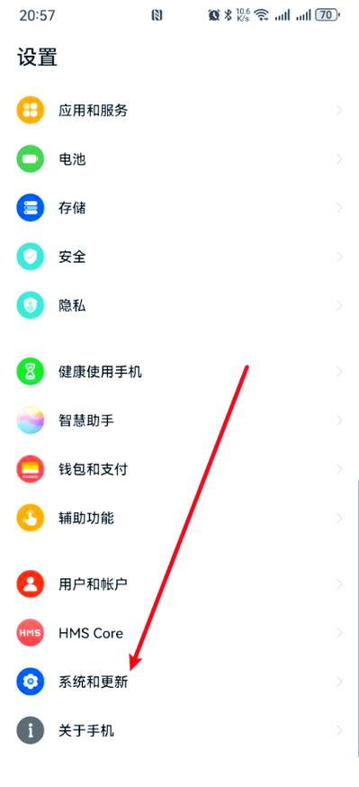 怎么关掉苹果手机app自动更新图标
