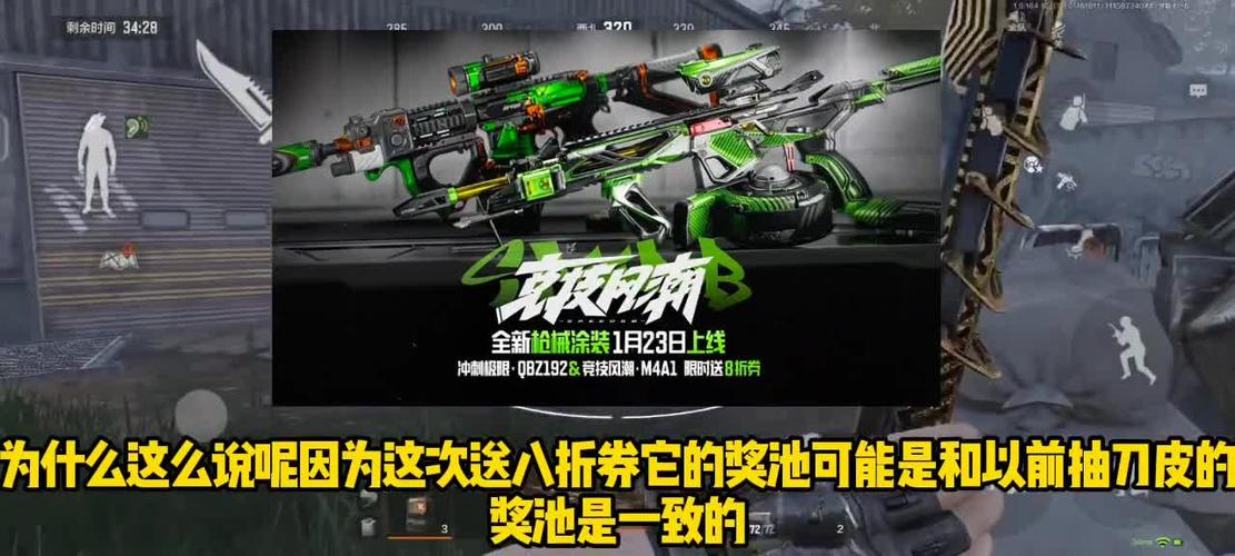 暗区突围s17枪械排行