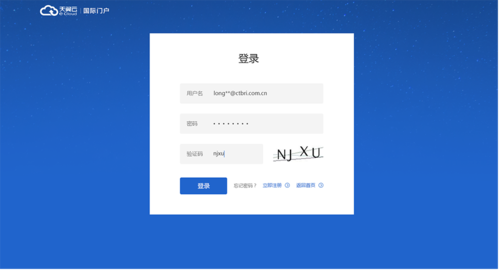 天翼云官网首页