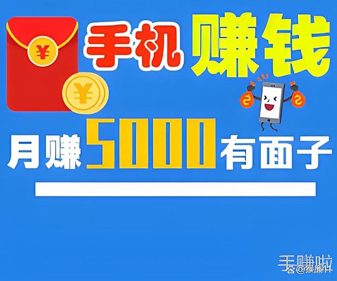 安卓联盟挂机赚钱