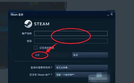 手机版steam怎么更改手机号图标