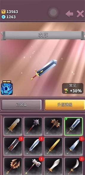 刀锋酷跑安卓正版