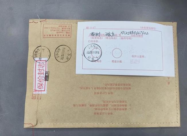 我没买快递驿小哥给我发信息