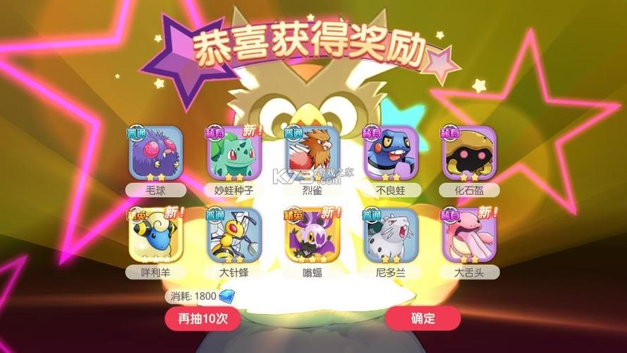 口袋觉醒破解版