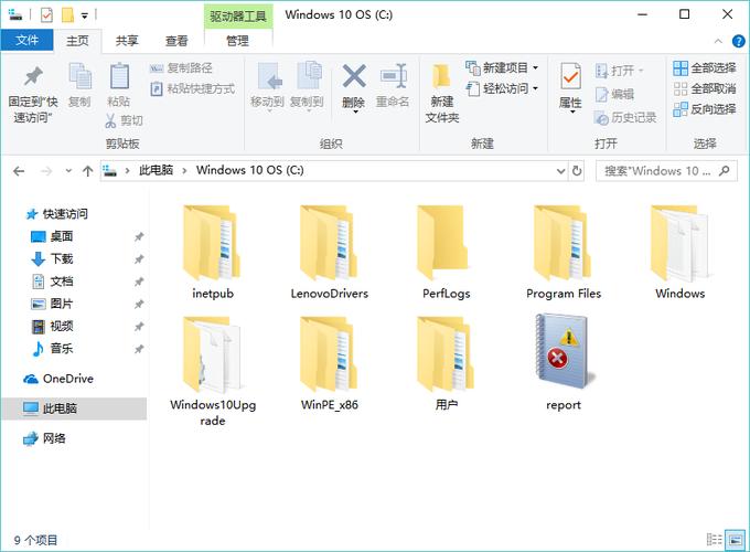免费的文件管理
