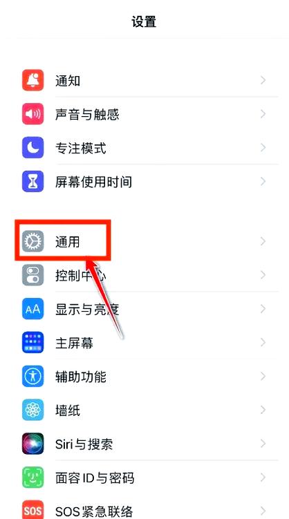 苹果手机自带的清理功能在哪里图标