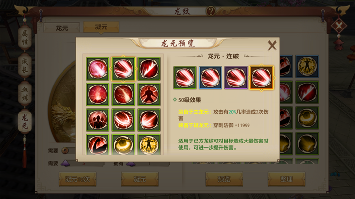 方舟端游刷龙指令