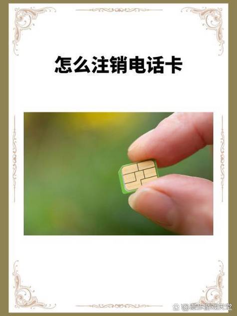 电话卡欠费注销有什么影响图标
