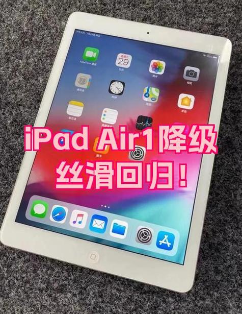 ipad ios10.3.3还能升级吗图标
