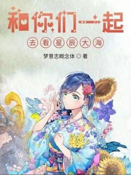 息壤中文网小说