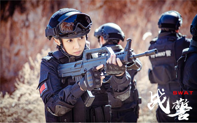 战警电视剧在线观看