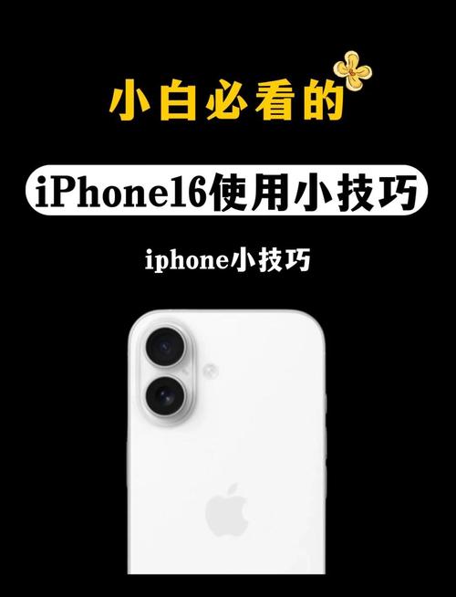 苹果16支持蓝牙5.4吗