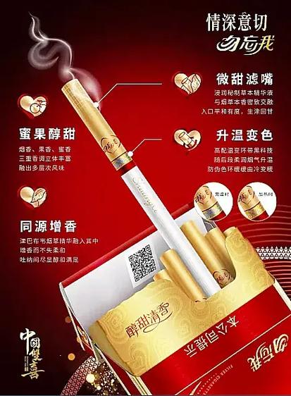 勿忘我香烟图片大全高清图片