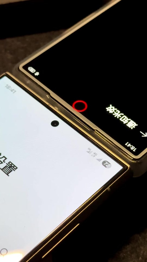 oppo怎么关闭呼吸灯