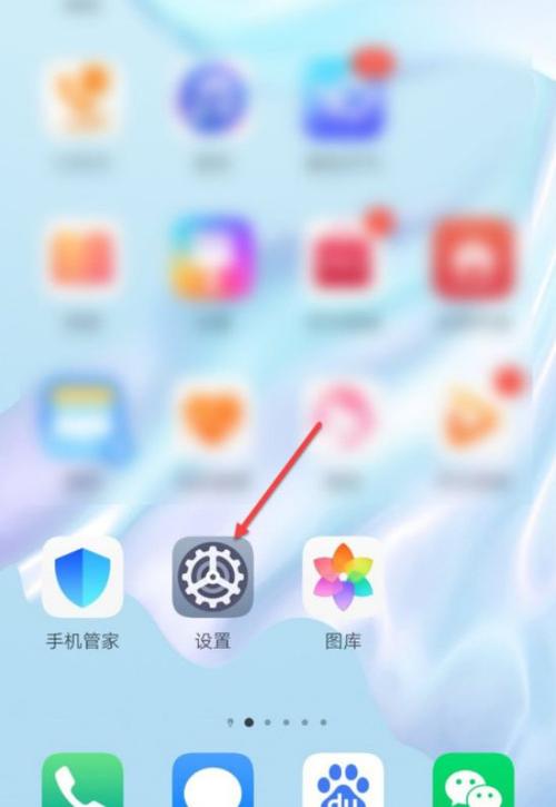 华为钱包怎么开启停止服务