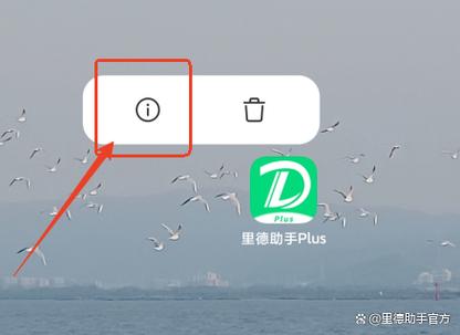 老年机停用怎么取消