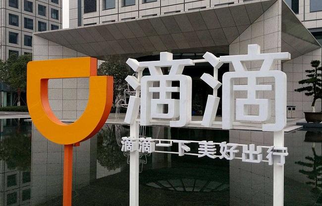 滴滴客服24小时人工电话车主