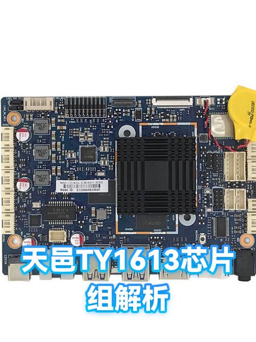 天邑ty1613配置参数