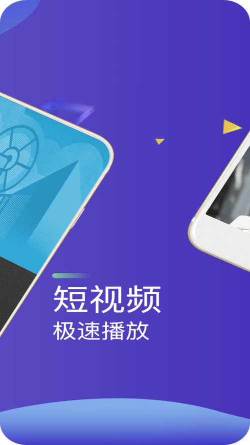 苹果手机最好用的本地视频播放器图标