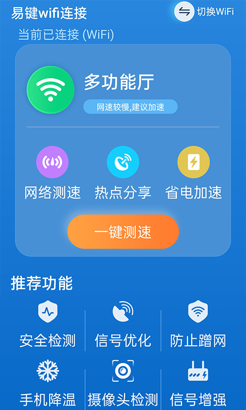 易赚客v1.0.0