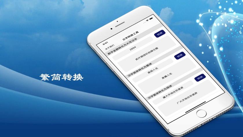 搜狗输入法打字繁体快捷键切换简体
