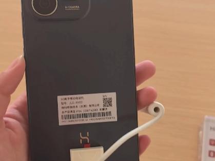 华为畅享80有耳机孔吗