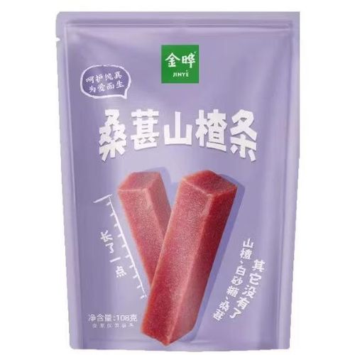 金晔山楂属于什么档次图标
