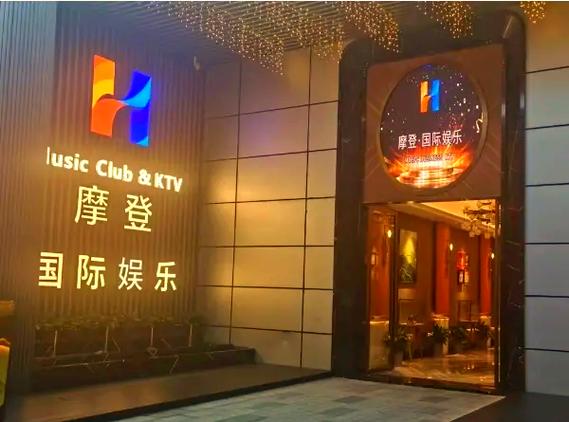 杭州凯富国际ktv生意好吗
