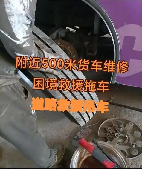 附近补胎的电话号码