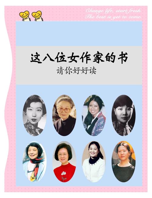 女作家排名一览表