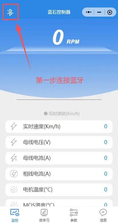 手机设备控制器怎么关掉